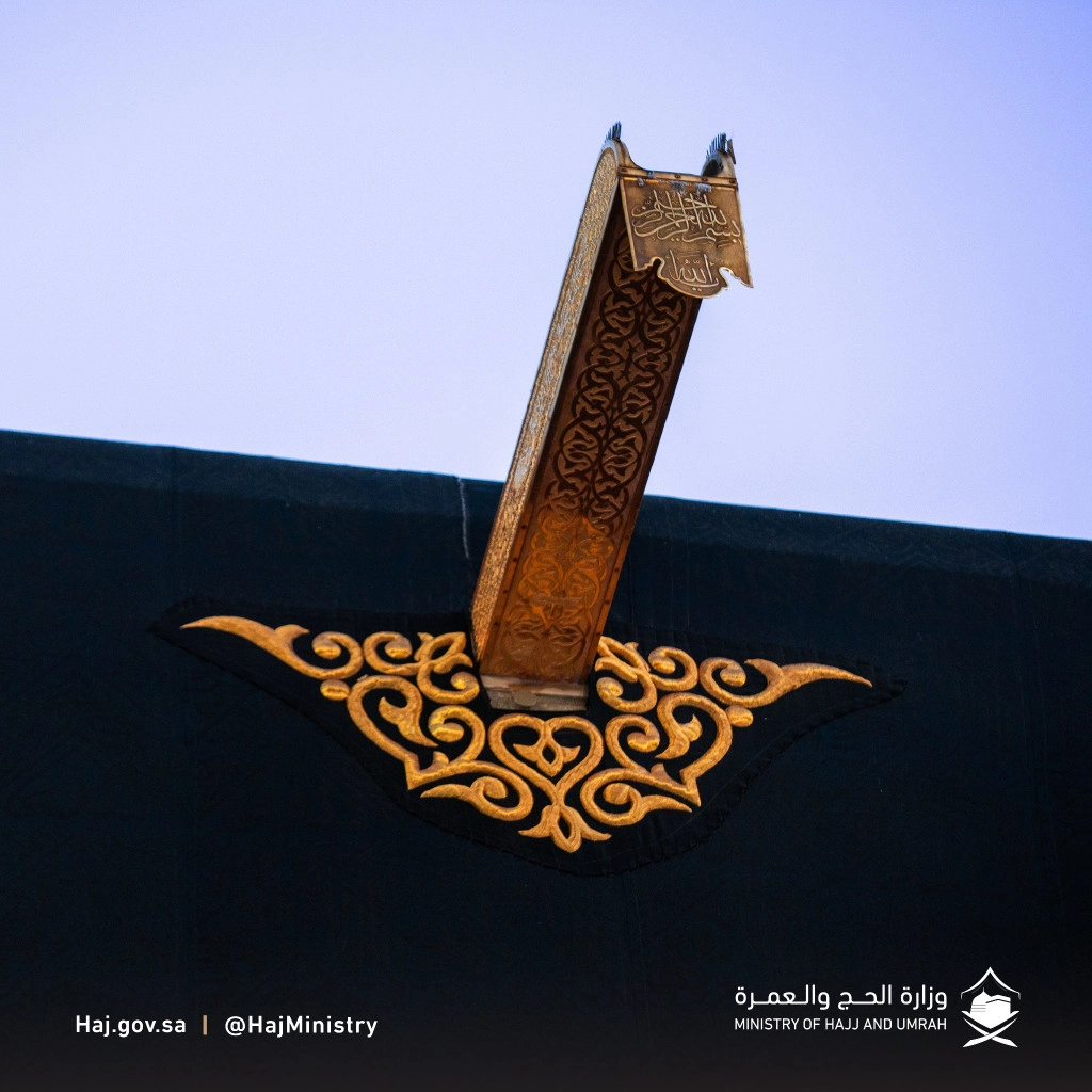 Mizab Al Rahmah Talang Emas